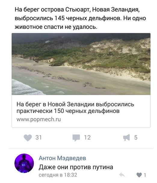 Россия под ударом армии ботов | Поле боя XXI века - интернет. Александр Роджерс