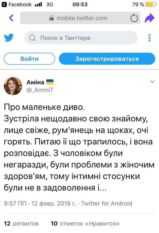 Порохоботы поднимают рейтинг Порошенко, раскручивая его целительные способности