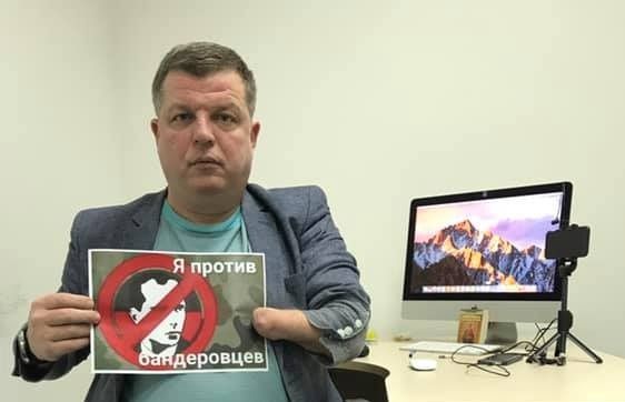 #Япротивбандеровцев – на Украине запустили новый флешмоб