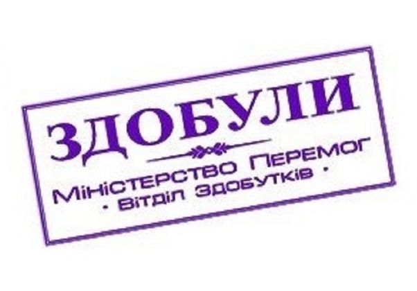 "Мыздобулы" в картинках. Смешных и не очень... 28-02-2019 [18+]