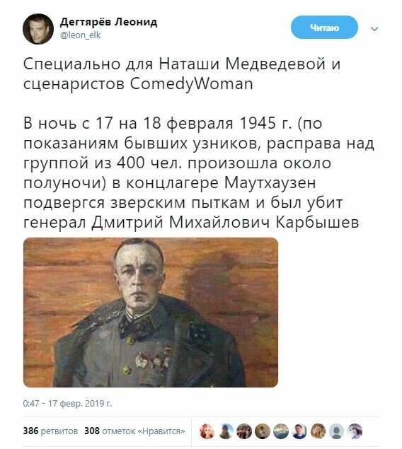 "Мыздобулы" в картинках. Смешных и не очень... 18-02-2019  [18+] 