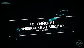 АУЕ-культура становится одной из любимых тем либеральных СМИ. Почему?
