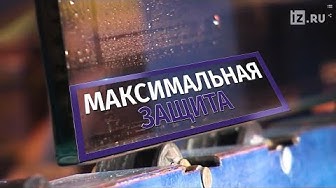 В России испытали новое сверхпрочное стекло