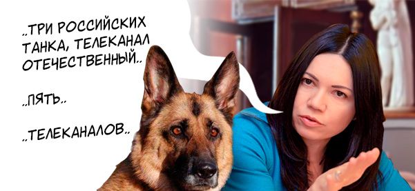 Сюмар рассказала, как останавливала русские танки, закрывая российские телеканалы