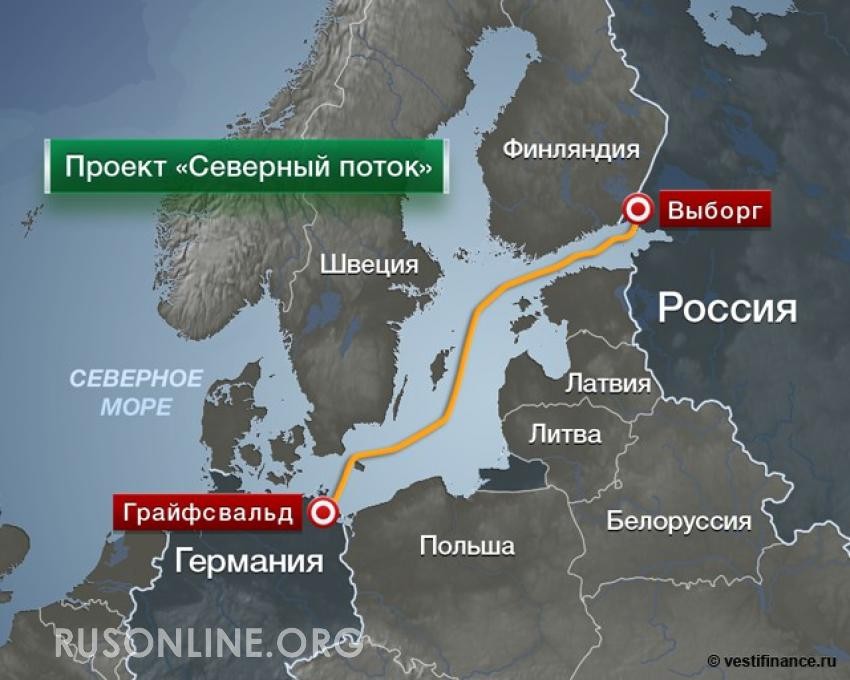 Как тонко врать про "Северный поток"
