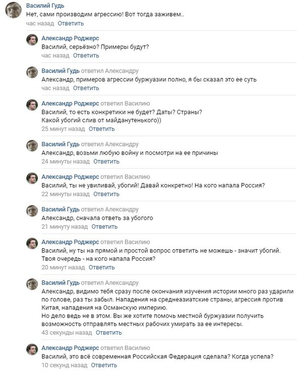 Александр Роджерс: Как связаны «красный майдан», ЦРУ и Ходорковский