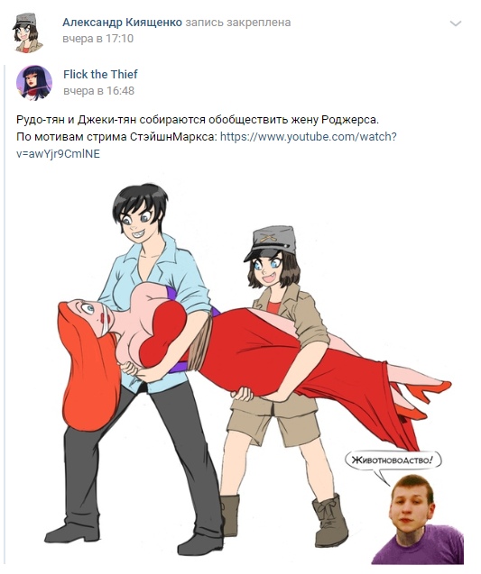 Мамкины рагулюционеры пробивают все виды дна