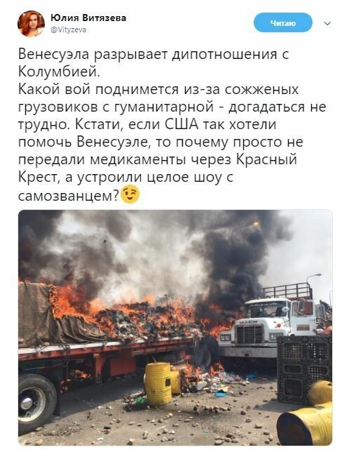 "Мыздобулы" в картинках. Смешных и не очень... 25-02-2019 [18+]