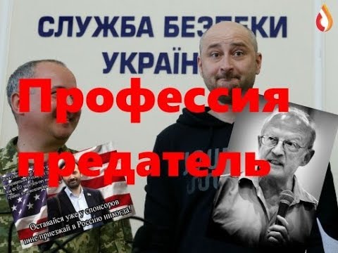 "Бiмба" украинской журналистики | Про Евровидение | Уголовная ответственность за русский язык |  Путь Украины | Профессия предатель | Пауки | и др