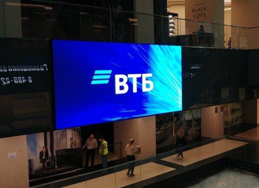 ВТБ оценил убыток от потери украинского банка в 17,3 млрд рублей