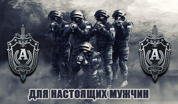 «Альфа». Короткометражный фильм