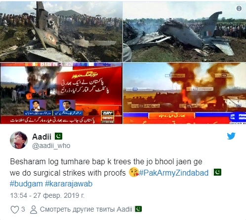 Пакистанские военные сбили два самолета ВВС Индии