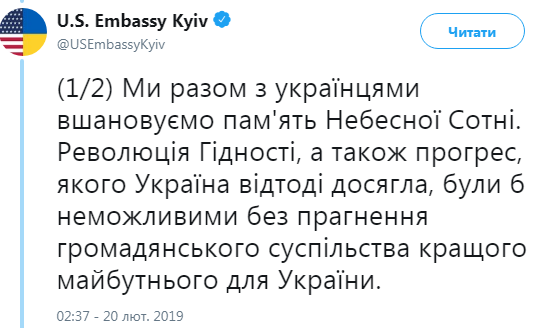 ОПГ ОЧУ. Мечта коррупционера