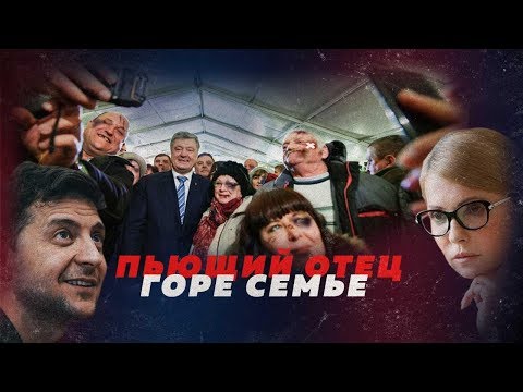 Порошенко и шапка. Звоните психиатру.