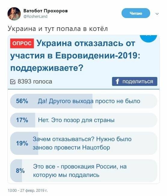 "Мыздобулы" в картинках. Смешных и не очень... 28-02-2019 [18+]