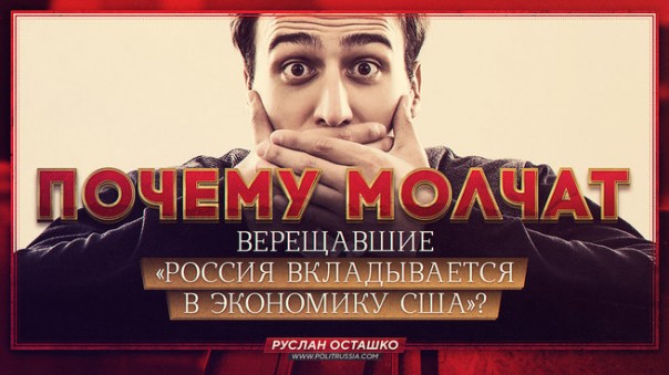 Руслан Осташко. Почему молчат верещавшие «Россия вкладывается в экономику США»? | Украинский автопром мёртв | Цены в Севастополе