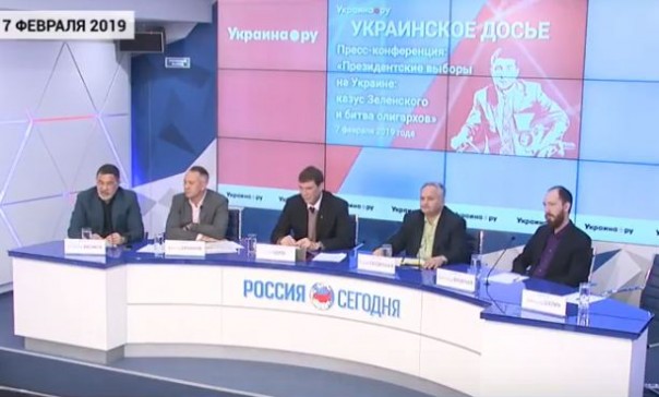 Украинское досье: Президентские выборы на Украине: казус Зеленского и битва олигархов