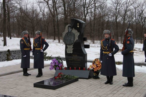 Дончане почтили память Героя Донецкой Народной Республики Михаила «Гиви» Толстых