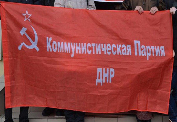 Коммунисты заявили о новом теракте в ДНР
