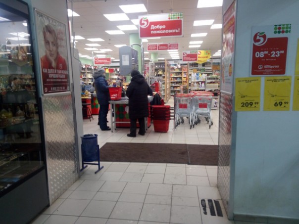 Сотрудников «Пятерочки» шокировал приказ выбрасывать хлеб на сызранские помойки