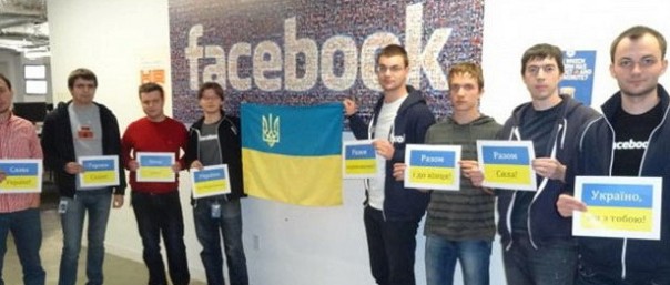 В России подали иск против украинобесия в Facebook