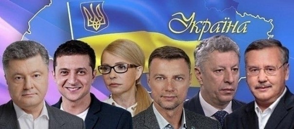 Не важно кто станет президентом в Украине. Лучше не будет