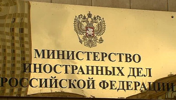 Дипломат скончался в здании МИД РФ