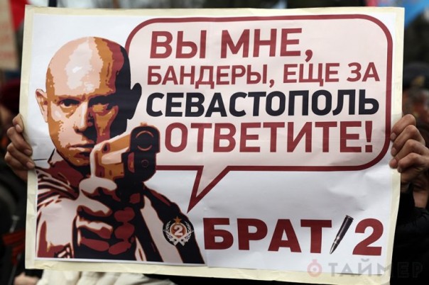 Экс-министр о флешмобе с Бандерой: «Вы что, мозгами едете? Хотите разрушить государство до конца?»