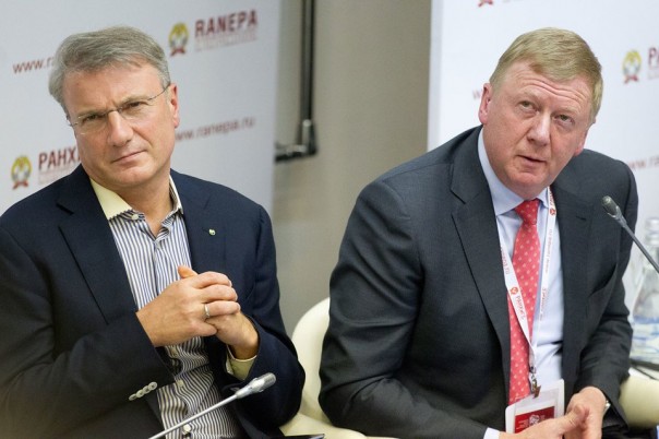 Дело Baring Vostok: либералы могут паковать чемоданы