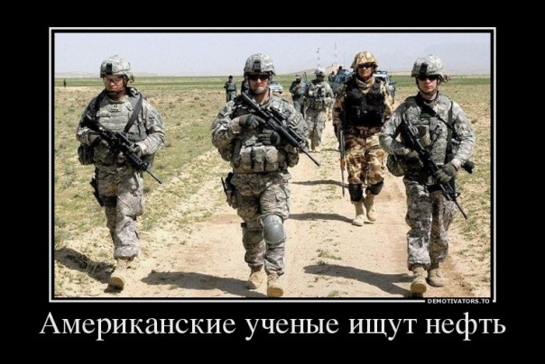 И это простое совпадение? Однако, если с Венесуэлой не "выгорит", то Канаде надо пугаться?