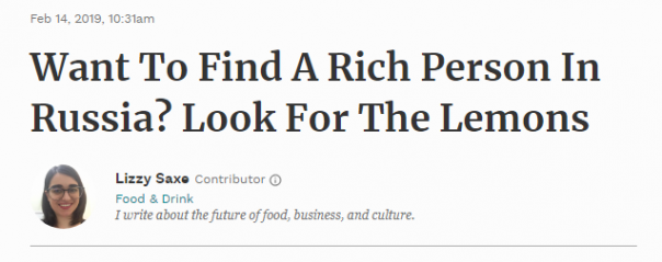 Forbes о лимонах: элемент роскошной жизни в России
