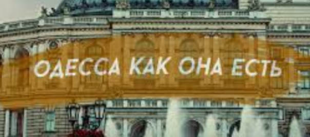 ''А ты откуда понаехала?'': Одесса неприветливо реагирует на украинский язык