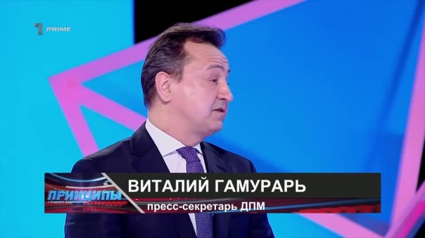 В Молдавии заявили о «вмешательстве» России в выборы