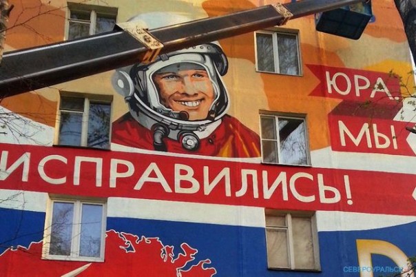 О конструктивной критике Путина