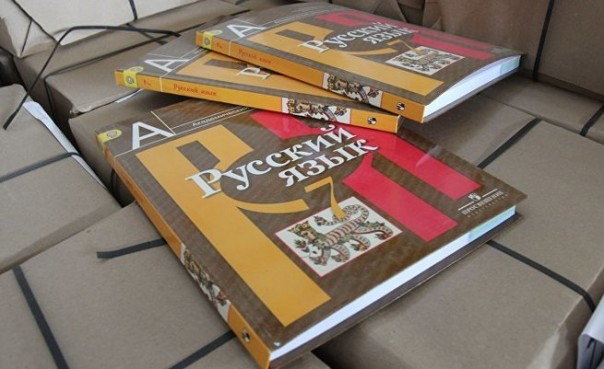 На Украине зарегистрирован новый законопроект о языке