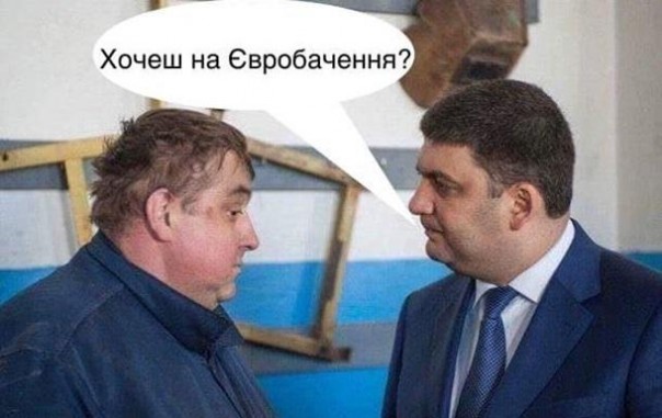 Путин добился своего - Украина вынуждена отказаться от участия в Евровидении