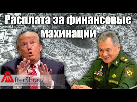 Новости из мира финансов. Кто покупает лишнее, в конце концов продает необходимое