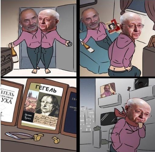 Из жизни насикомых, хе-хе