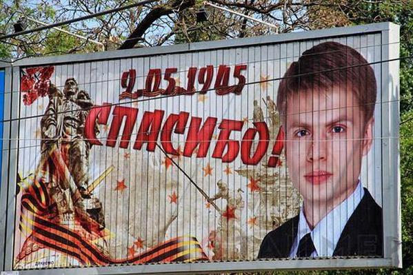 Одесский перевёртыш Гончаренко сравнил Георгиевскую ленту со свастикой