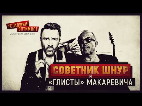 Совету по культуре нужен шут (Уставший Оптимист)