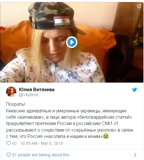 Почему русские не пришли