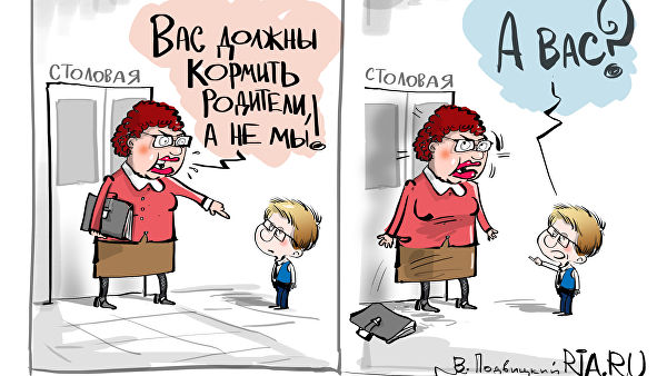 Школьная пора по-российски