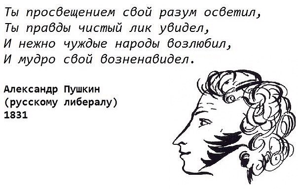 Либералы в истерике - у них отбирают лицензию на враньё и чернуху