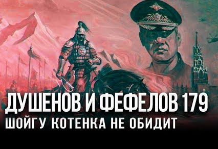 Абрам Моисеевич Чингизхан против!