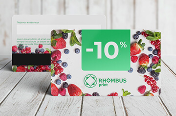 Дисконтные и клубные карты: зачем нужны бизнесу, где заказать