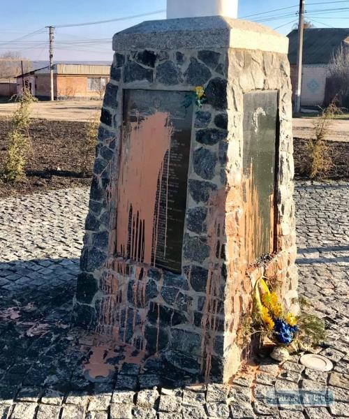 В Одесской области облили краской мемориал хероям УНР, а в Харьковской области памятник утилизированным хрюмбергам