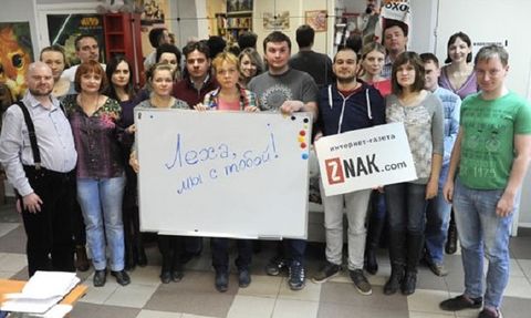 «Знак» беды — про русофобов с Урала