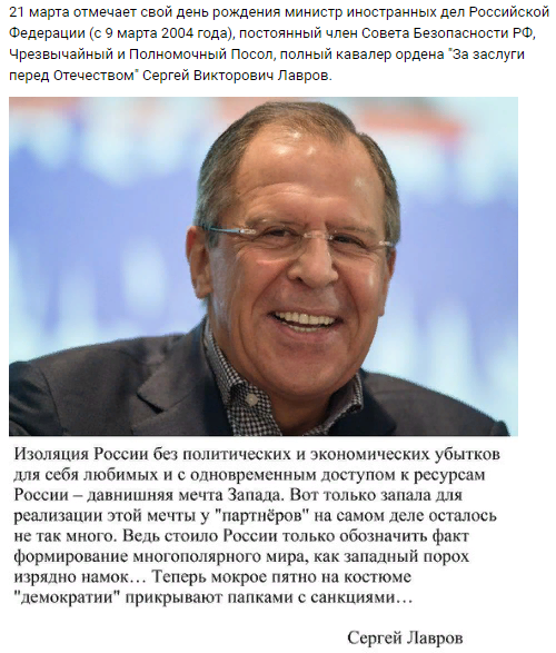 Выступление Лаврова в парламенте Сан-Марино | Лавров и госсекретарь Сан-Марино подводят итоги переговоров