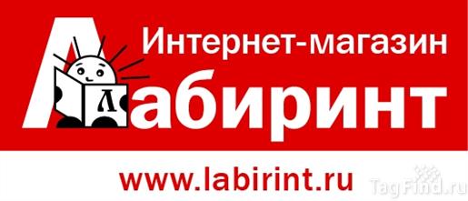 Трем российским интернет-магазинам и ведущим издательствам перекрыли доступ на Украину