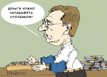 Про Кудрина и калькулятор